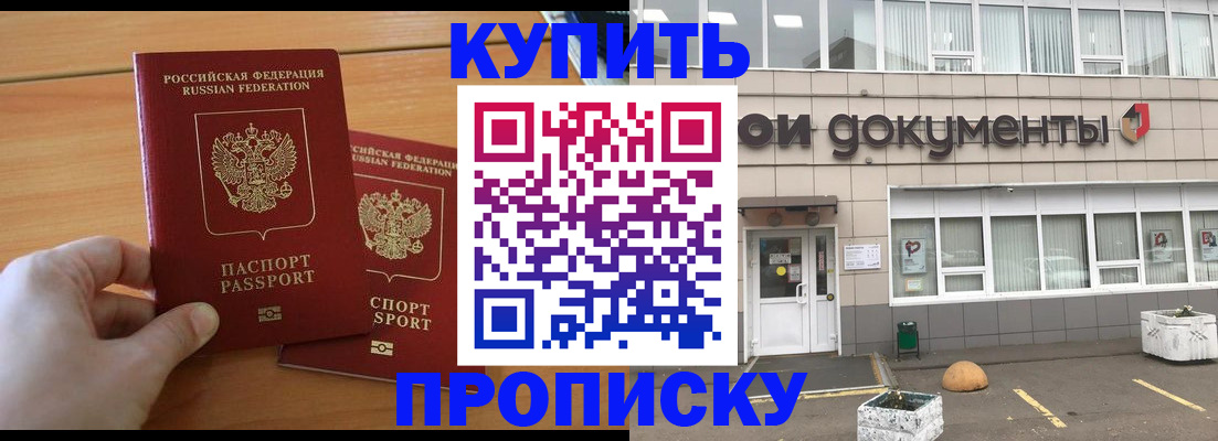 миграционный учет в Заполярном